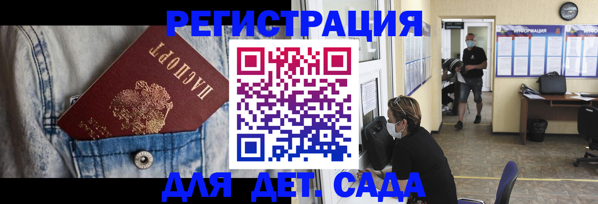 прописка паспорт в Тавде